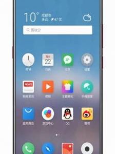 Смартфон Meizu Note 9 набрал 170 тыс. баллов в AnTuTu